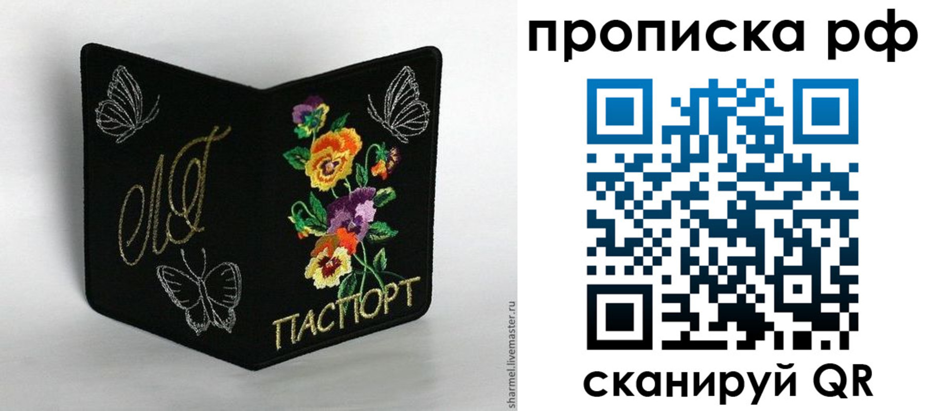 миграционный учет в Нефтекумске