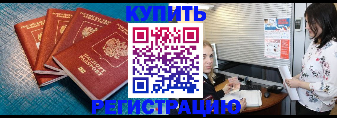 форма 3 в Нефтекумске